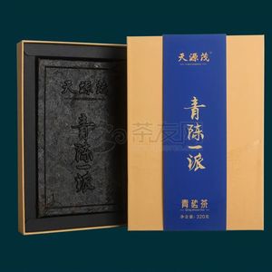 青陈一派