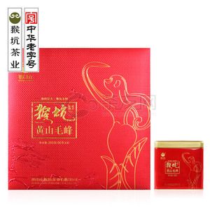 黄山毛峰一级礼盒
