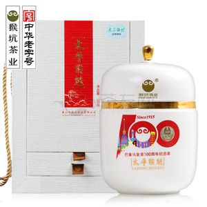 太平猴魁·精品世博瓷罐礼盒