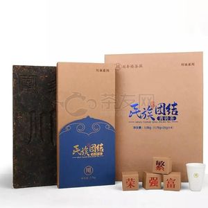 民族团结