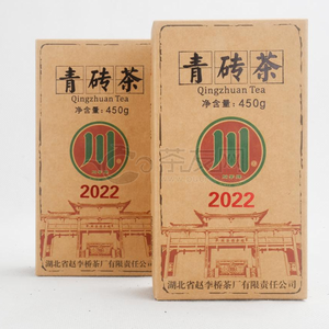 川字牌标准款青砖茶