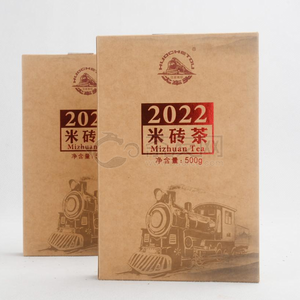 火车头牌标准款米砖