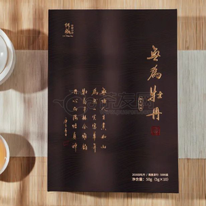 无为牡丹