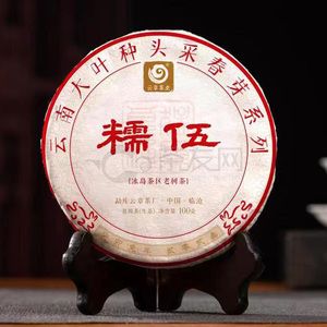 头采春芽系列糯伍 