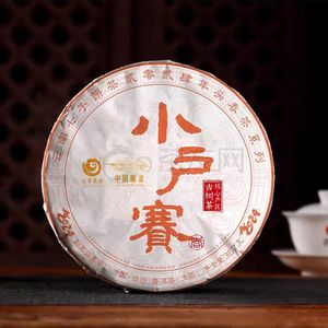 头春茶系列 小户赛