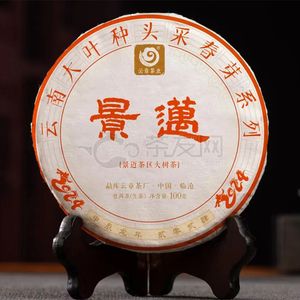 头采春芽系列 景迈