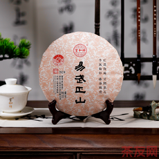 易武正山