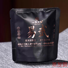 易武大树龙珠