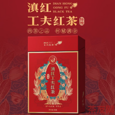 滇红工夫红茶